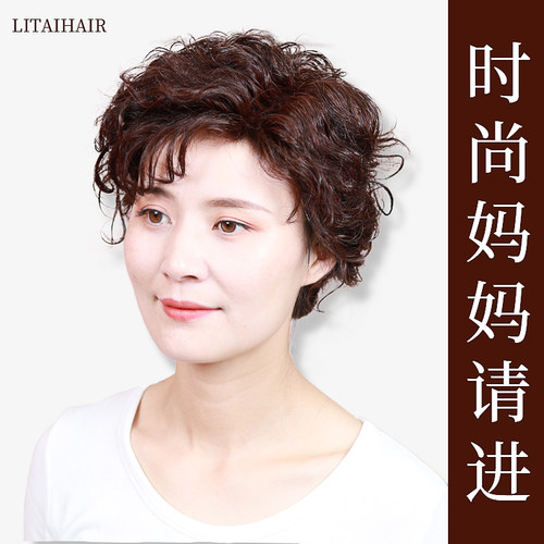 litaihair真人发丝手编花型假发