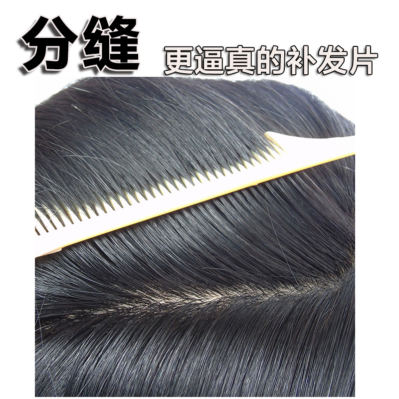 Extension mèches - Ref 218719 Image 5