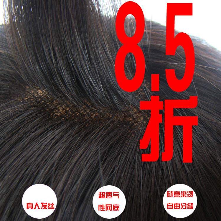 Extension cheveux - Ref 217918 Image 5