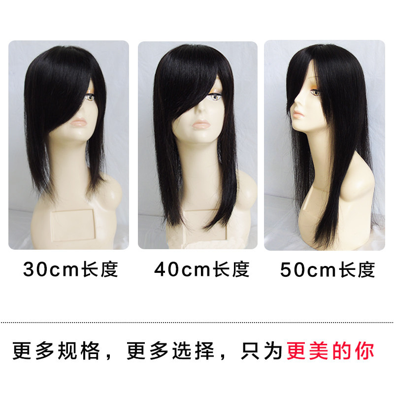 Extension mèches - Ref 220172 Image 5