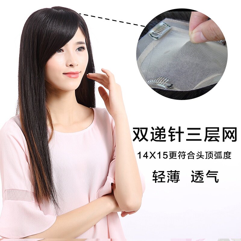 Extension mèches - Ref 220172 Image 3