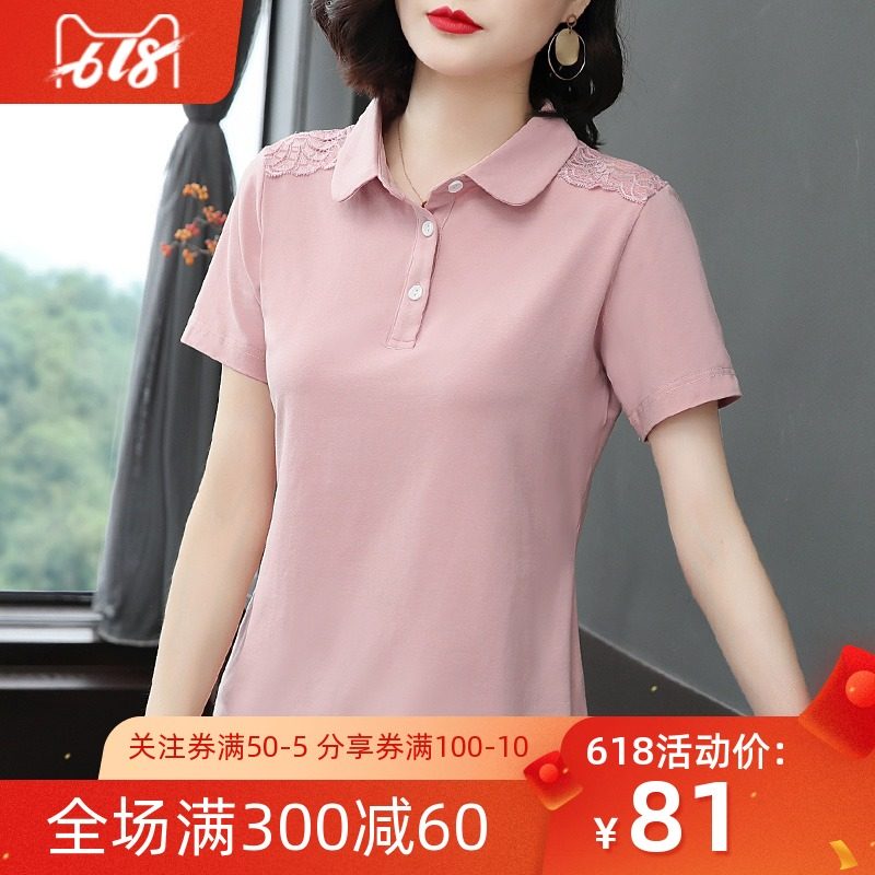 蕾丝上衣女夏季短袖洋气 有领大码娃娃领POLO衫时尚雷丝翻领T恤女