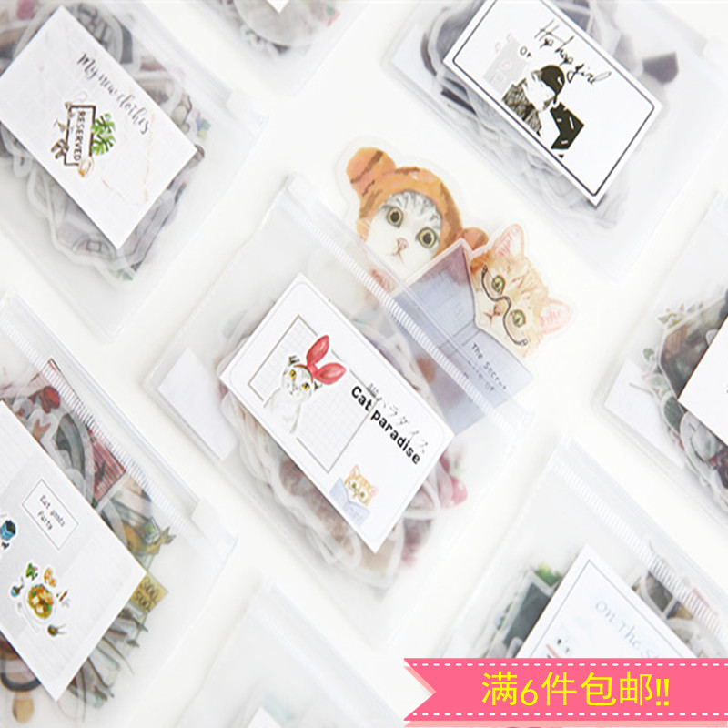 手账素材包硫酸纸贴纸包素材包