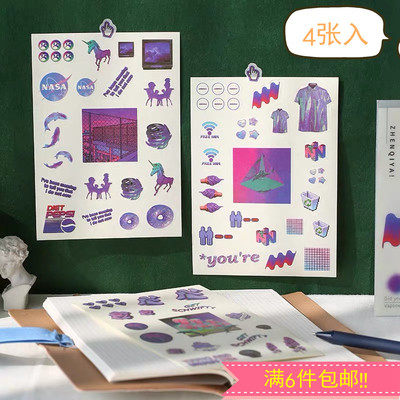 手帐装饰素材贴画硫酸和纸贴纸