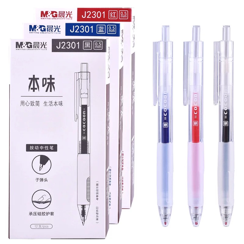 晨光本味黑科技j2301按压中性笔