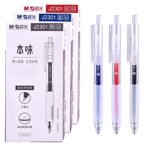 晨光本味黑科技j2301按压中性笔