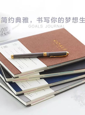 联华分类减压皮面办公笔记本子