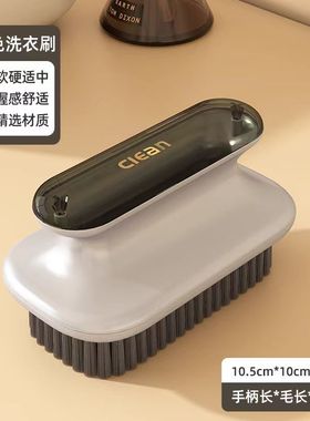 2025新款洗衣刷鞋刷PP刷多功能家用软毛鞋刷洗鞋刷绿橙灰色鞋刷子