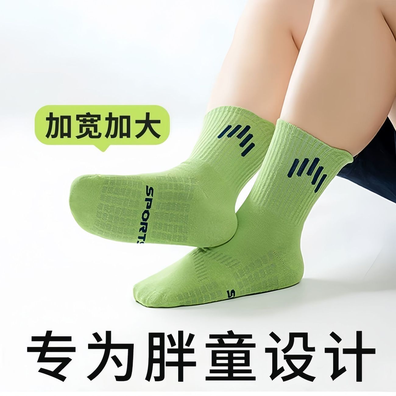 男女童透气中筒字母运动袜四季