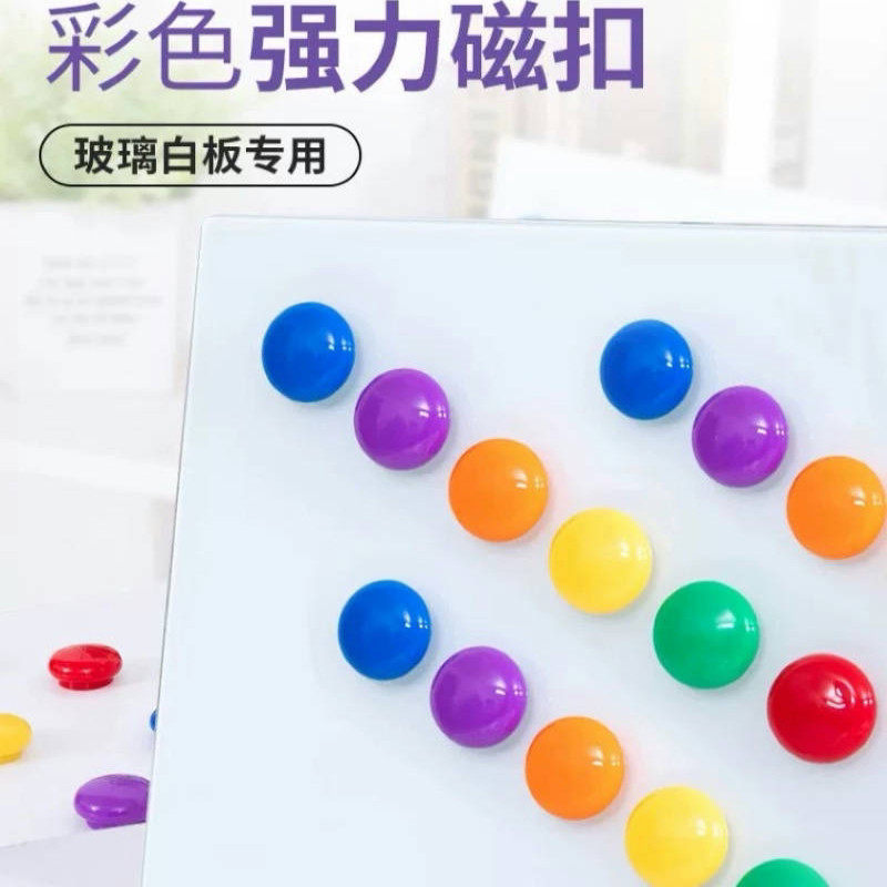 白板贴圆形磁铁黑板教具磁铁办公大磁粒吸铁石磁钉强力冰箱磁性扣