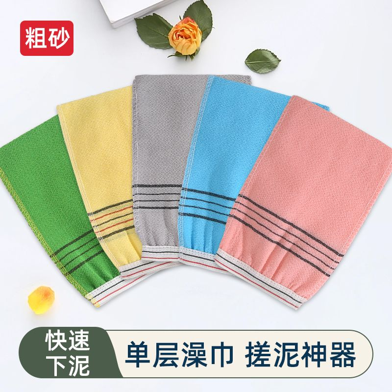 单层搓澡巾强力去污双面粗砂老式洗澡巾成人男女搓泥下灰搓澡神器