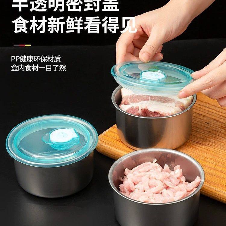 不锈钢保鲜盒带盖子保鲜碗家用冰箱收纳盒厨房圆形分装盒便当盒