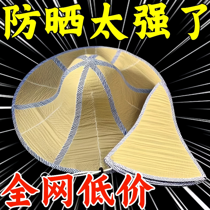 热卖夏天可折叠遮阳太阳帽钓鱼农民草帽男防晒遮阳帽大沿草帽工地