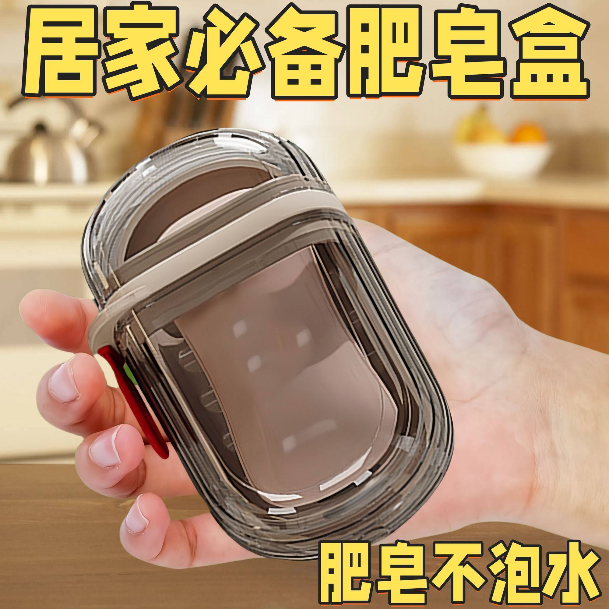 旅行便携式香皂盒皂盒双层密封带盖沥水肥皂盒旅游迷你轻奢家用