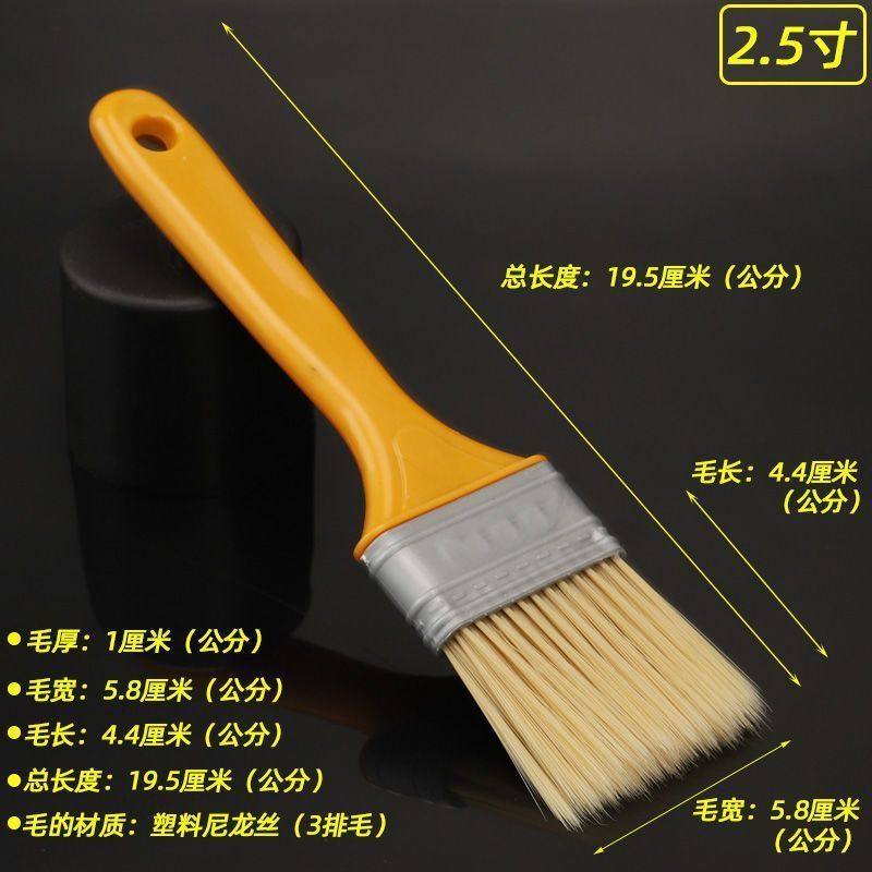 尼龙毛刷子软毛清洁排刷工业用涂料乳胶油漆刷无痕刷羊毛刷除尘刷