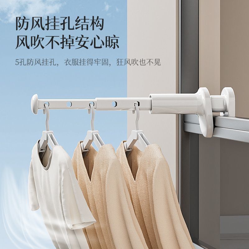 旅行晾衣架便携式旅游出差酒店室内折叠挂衣架免打孔伸缩晾晒神器