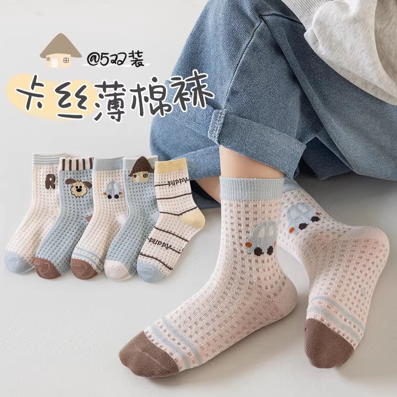春夏男童卡丝薄款网眼卡通狗中筒