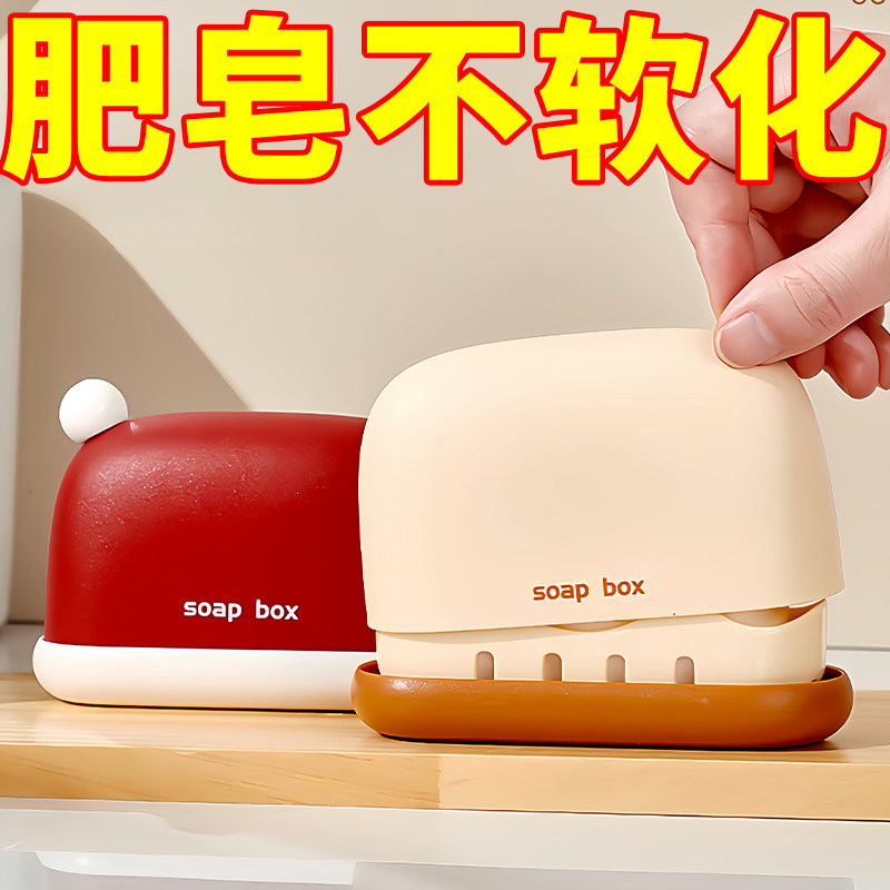 旅行便携式香皂盒外出差沥水带盖密封防水迷你小2024新款肥皂盒子