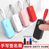 印章定刻姓名个人制定刻张姓名刻字电话名字护士小印章签名用盖章