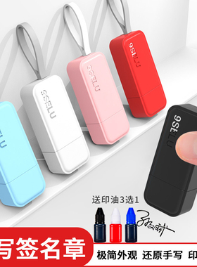 印章定刻姓名个人制定刻张姓名刻字电话名字护士小印章签名用盖章