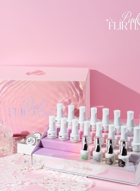 上新 明星 限定  韩国本土产品IZEMI美甲甲油胶高级 贵妇 包邮