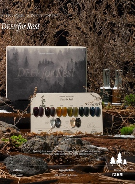 上新 明星 限定  韩国本土产品IZEMI美甲甲油胶高级 贵妇 包邮