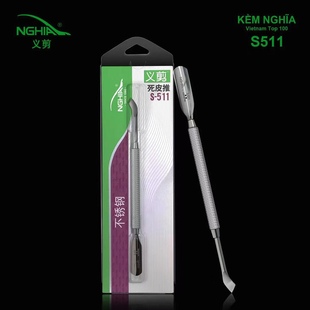 NGHIA义剪钢推卸甲S511不锈钢双头护理去死皮推修手指甲美甲工具