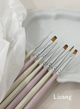 LiSang荔桑Nail国产日本品质日式光疗笔美甲笔刷套装开店用ins风