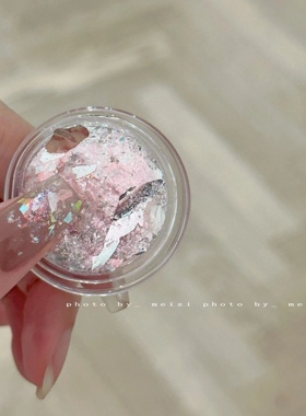 Arise 新品  美甲欧箔粉 云锦粉 亮片超薄 点缀偏光闪粉