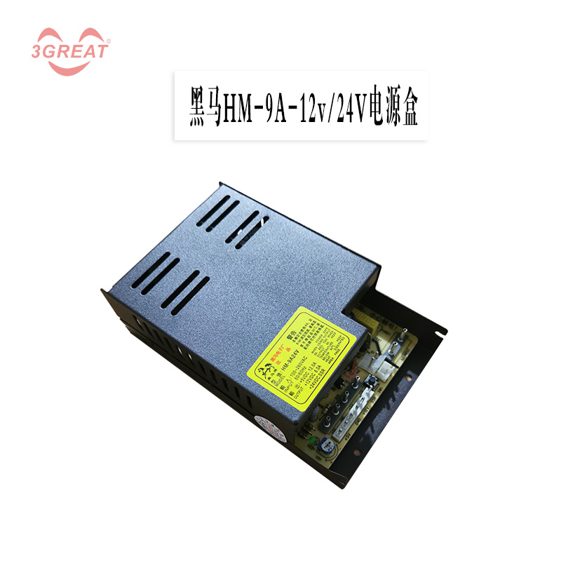 月光宝盒火焰飞车游戏机