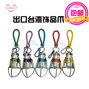 MINI娃娃机超小爪子 台湾神爪饰品挂件挂饰彩色迷你爪