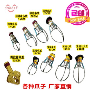 娃娃机爪子大中小号迷你礼品糖果夹公仔台湾粗管天车全套配件