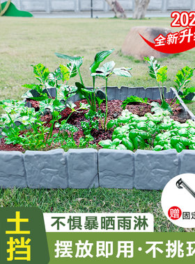 围栏菜园庭院装饰塑料栅栏隔断小篱笆花栏花园户外围土花坛围土栏