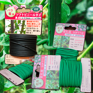 包塑铁丝多肉绑线葡萄扎丝绑线爬藤扎线包胶铁丝线园艺工具包邮