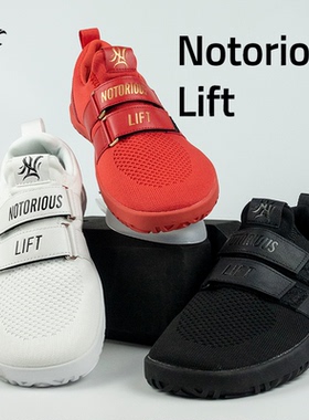 Notorious Lift第六代赤足宽楦力训鞋硬拉鞋相扑硬拉力量举SSG3