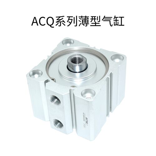 AirTAC亚德客超薄气缸 ACQ32X35 ACQ32X35B 各类型号 欢迎咨询