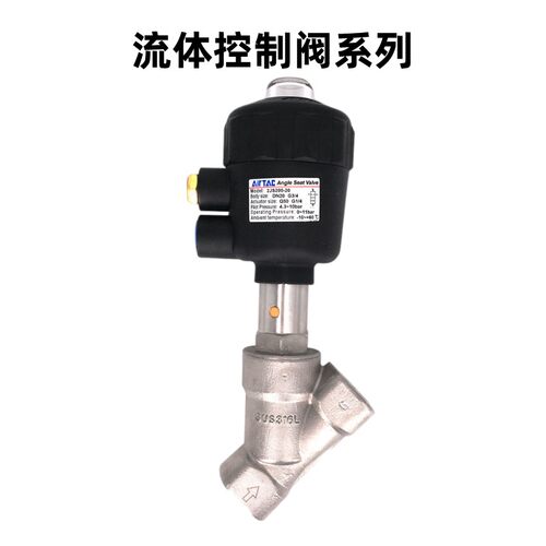 亚德客AIRTAC气控角座阀2JW20020Q40G 2JS20020Q40G现货