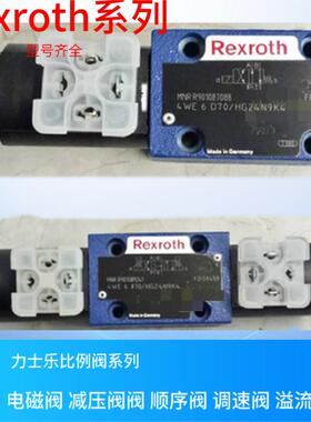 4WE 6D62/OFEW110N9K4/B10 力士乐电磁阀 Rexroth液压阀 各类型号