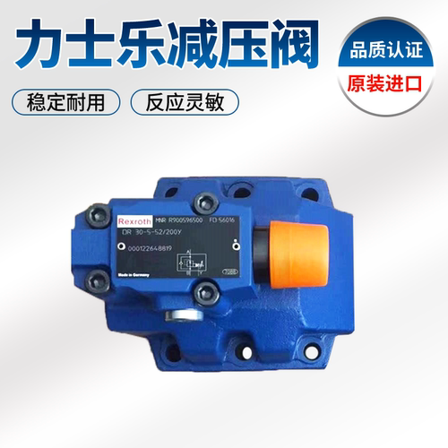 Rexroth力士乐减压阀背压阀ZDR6DP2-4X/75YM安全阀现货力士乐