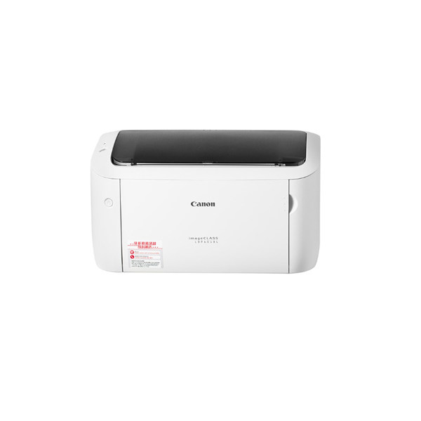 佳能 LBP6018L/L+ 黑白激光打印机家用办公学生USB全新原封原厂
