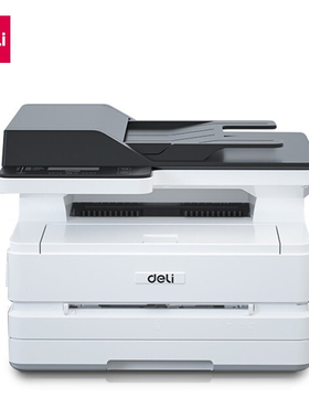 得力(DELI) M2500ADW/N 黑白激光多功能一体机 自动双面家用办公