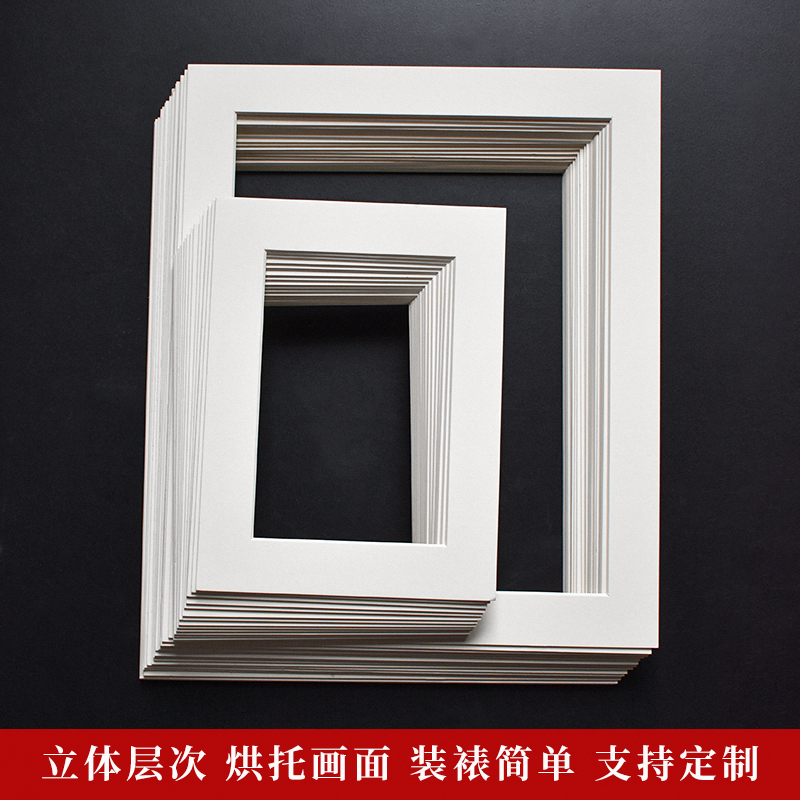 相框内衬卡纸画框装裱