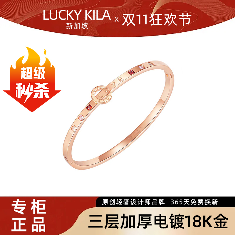 【跨境ins】新加坡设计师18K镀金手镯欧美LOVE字母玫瑰金轻奢款细