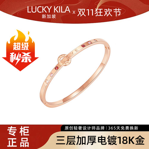 【跨境ins】新加坡设计师18K镀金手镯欧美LOVE字母玫瑰金轻奢款细