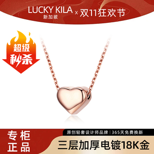 小众项链简约 新加坡品牌幸运吉拉镀18k心形玫瑰金经典 浪漫表白
