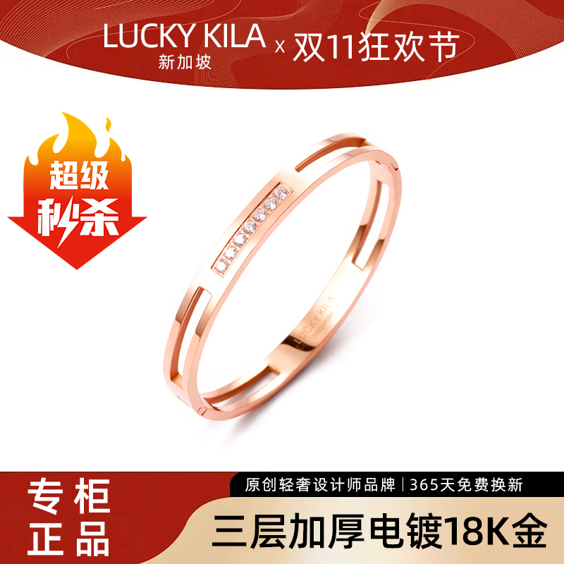 [明星推荐] 【爆款】新加坡专柜正品14钻手镯18K镀玫瑰金轻奢