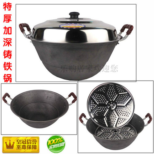 特厚加深大铁锅铸铁锅炖锅