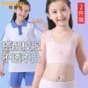 Товары от 栢爱熊旗舰店