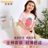 Товары от 栢爱熊旗舰店