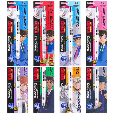 日本ZEBRA斑马自动铅笔MA85写不易断delguard自动铅笔0.5柯南限定版怪盗基德白杆江户川柯南铅笔